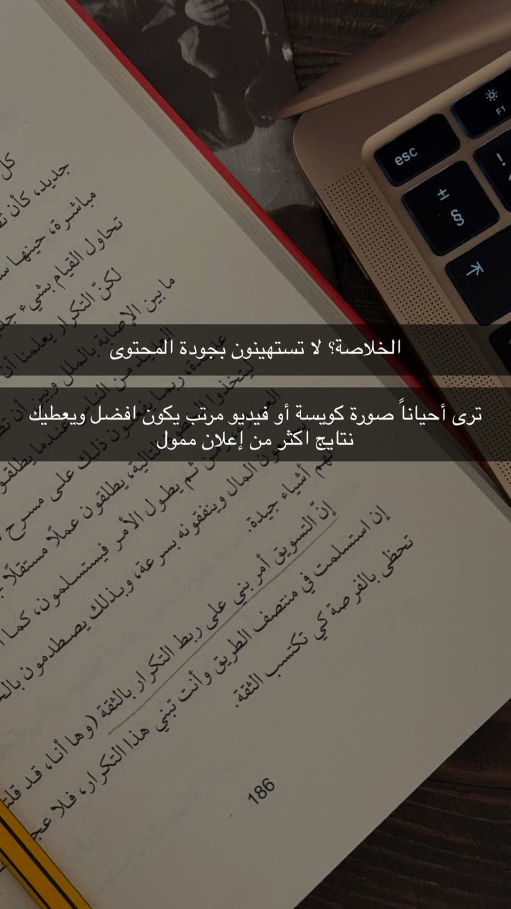 محتوى سناب شات لـ هدى غويــــدي