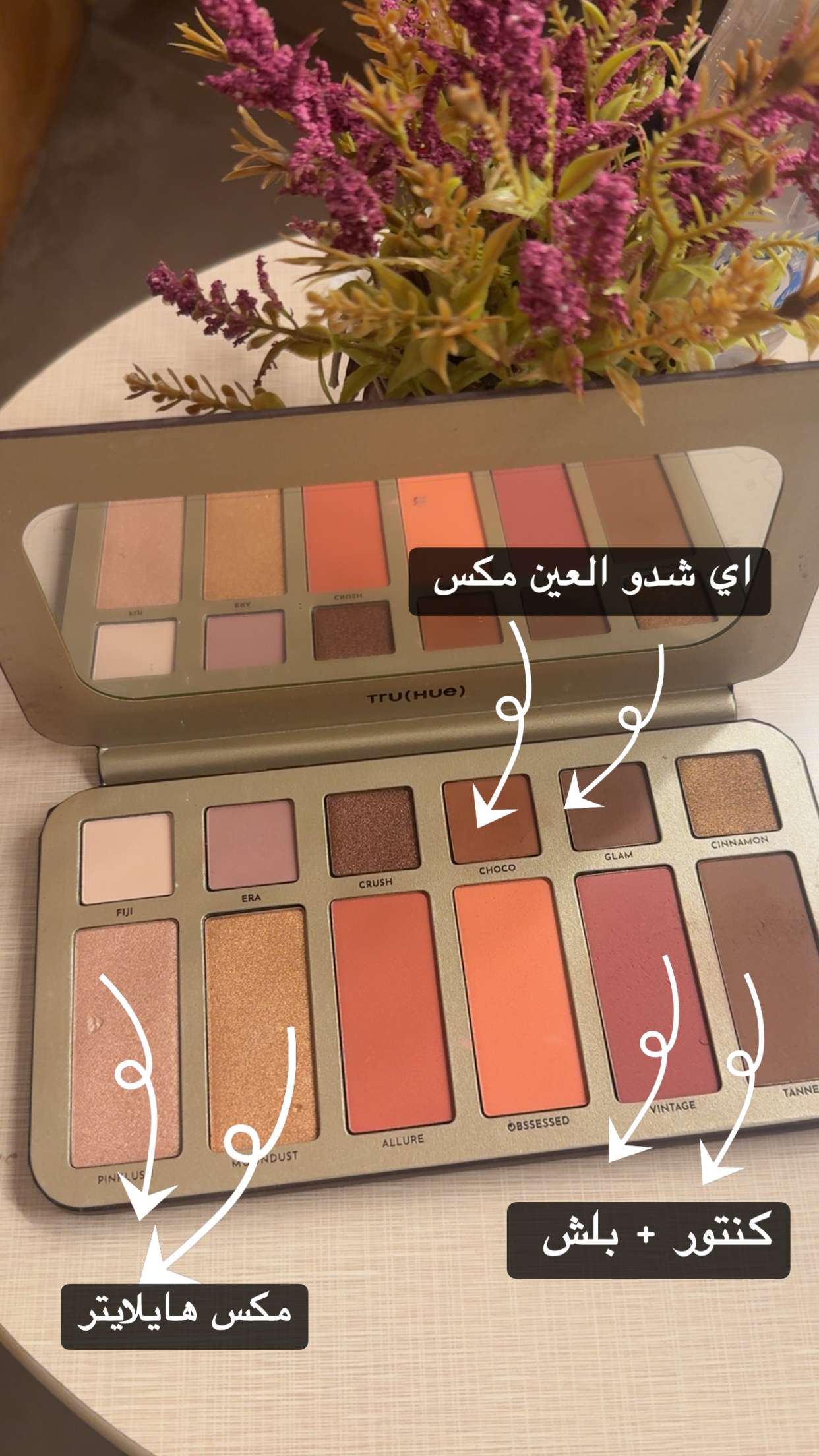 قصة سناب شات للحساب a.almburak76 رقم 109