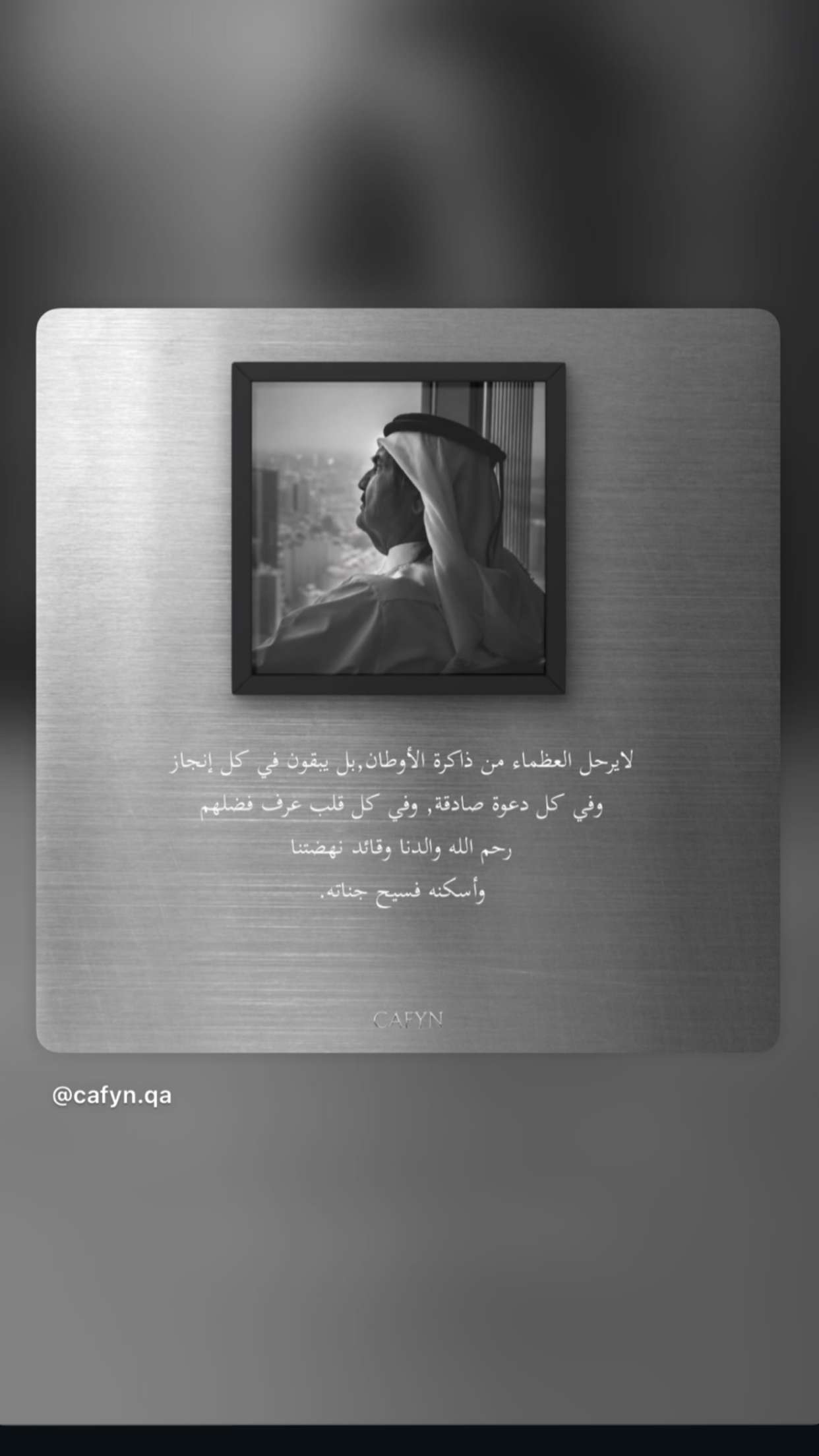 محتوى سناب شات لـ S60🇶🇦