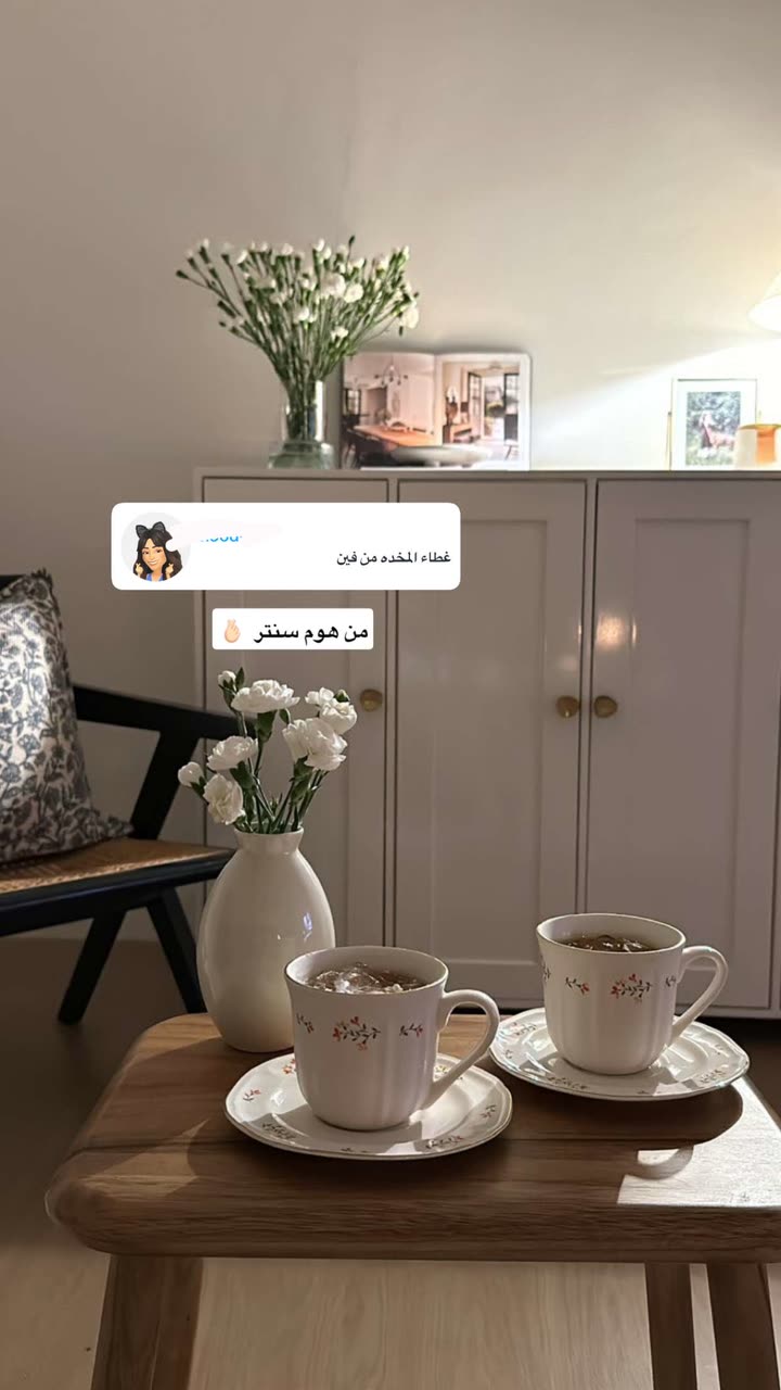محتوى سناب شات لـ إسراء 🌿