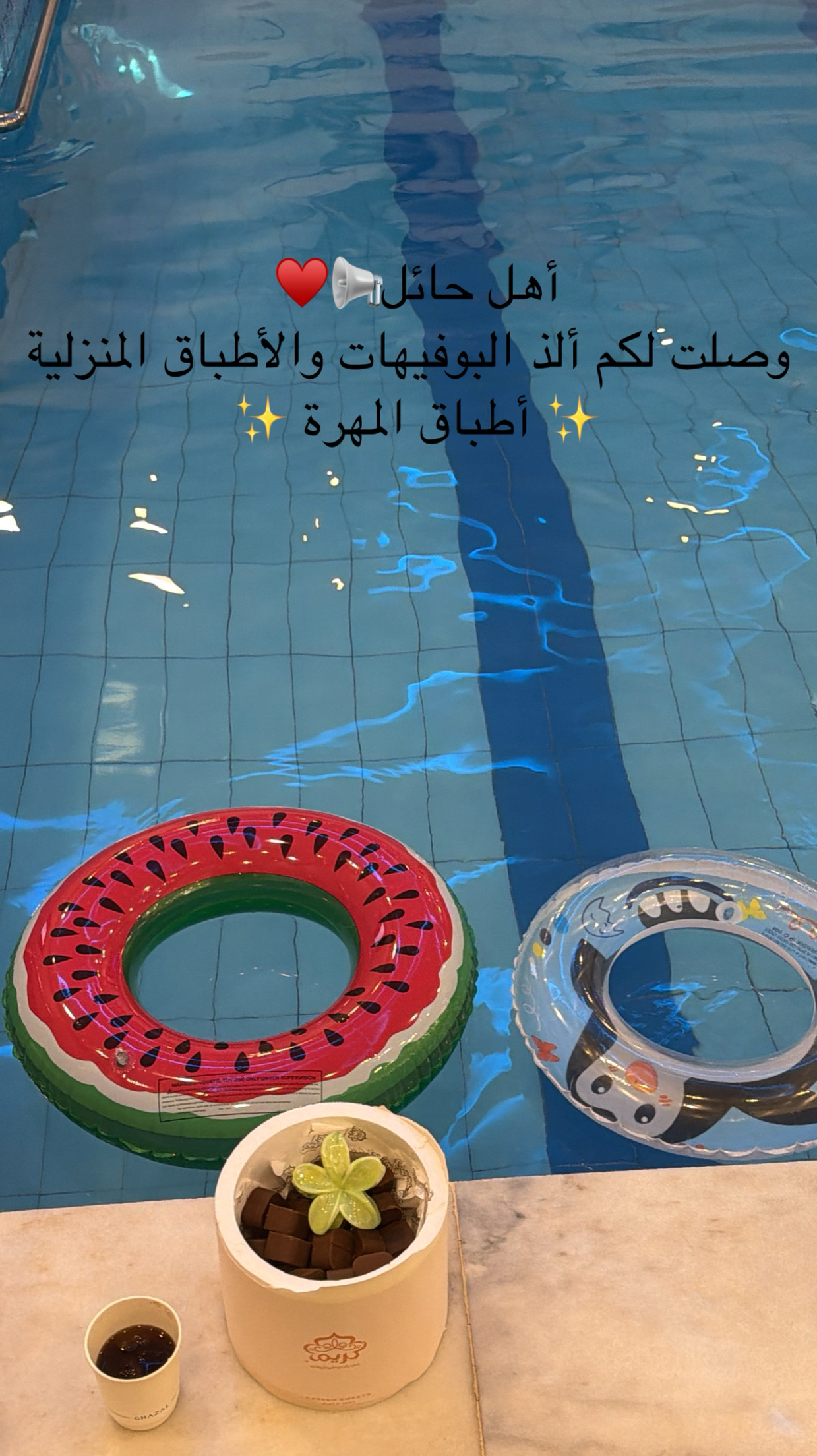 قصة سناب شات للحساب amil2128 رقم 12