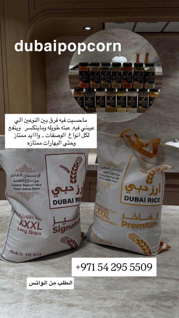 محتوى سناب شات لـ عفرا السويدي 🦋
