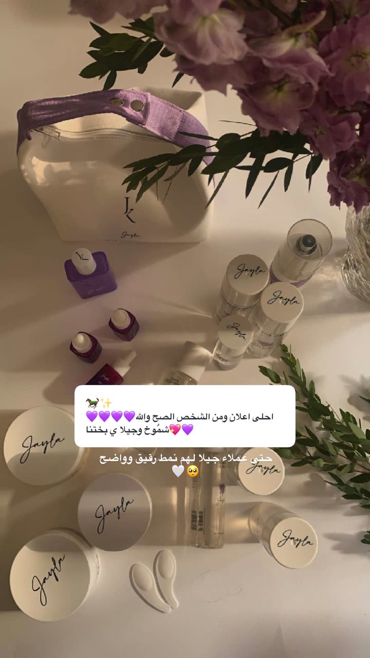 محتوى سناب شات لـ Shmowkh 🍃🎼🐺