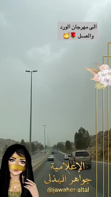 Preview for a Spotlight video that uses the JAWAHER Lens