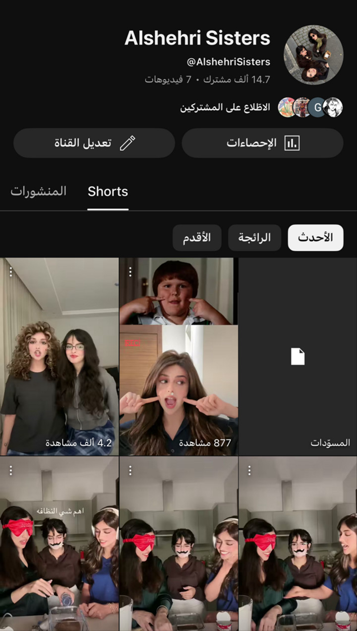 محتوى سناب شات لـ ليان الشهري 🥕