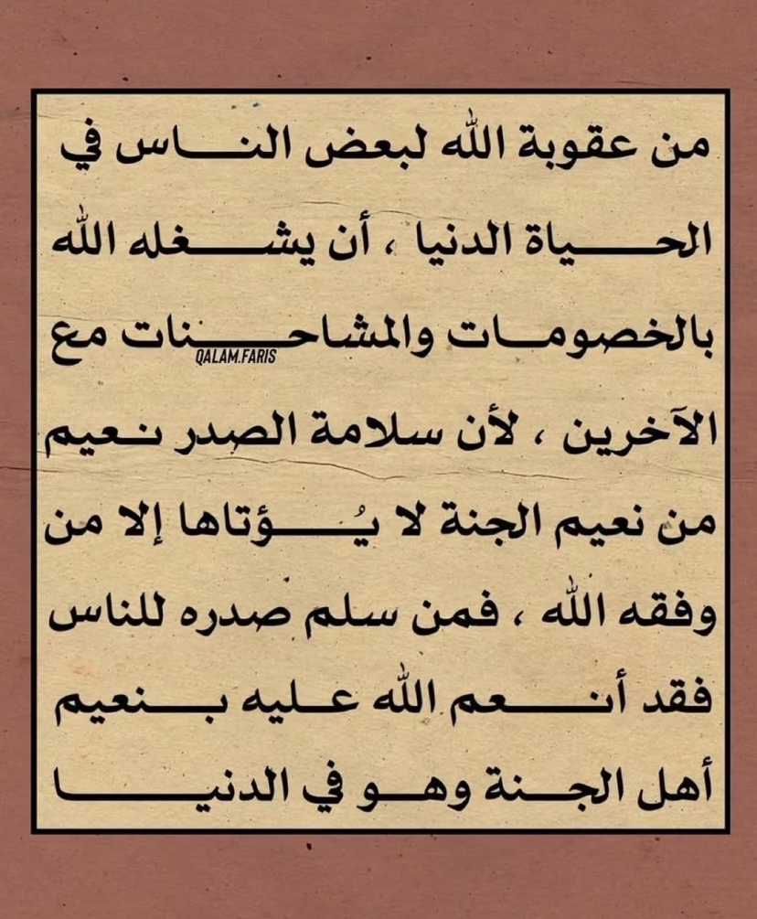 محتوى سناب شات لـ Ohood