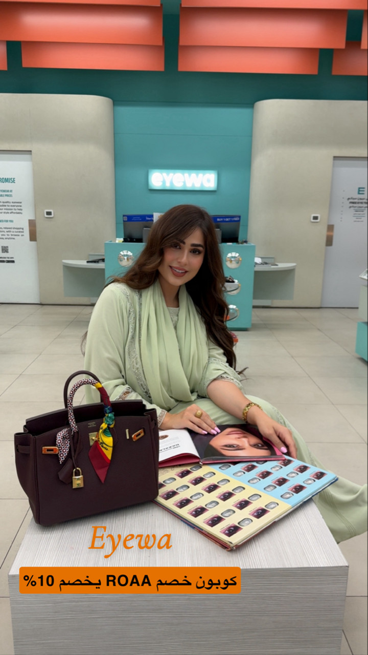 محتوى سناب شات لـ Roaa Alsabban