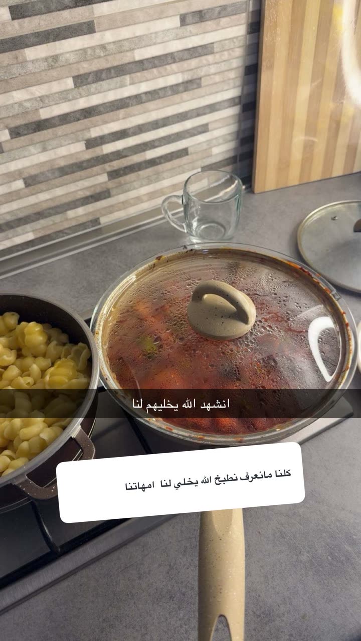 قصة سناب شات للحساب sm.o144 رقم 607