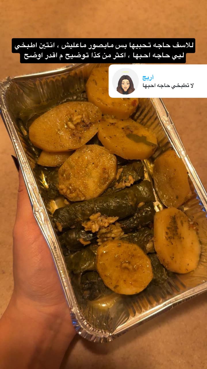محتوى سناب شات لـ مروه علي∥ Marwaali