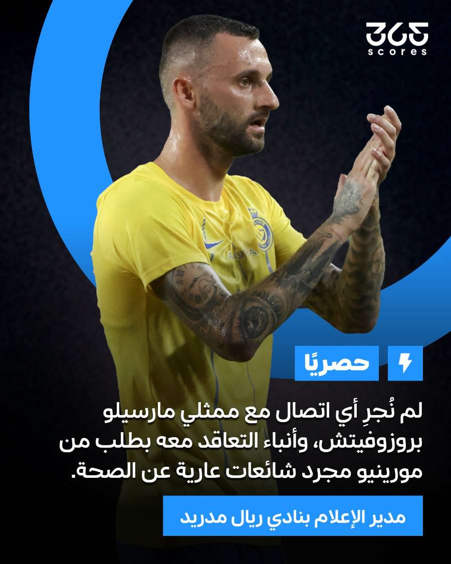 قصة سناب شات للحساب koooooratop2024 رقم 81