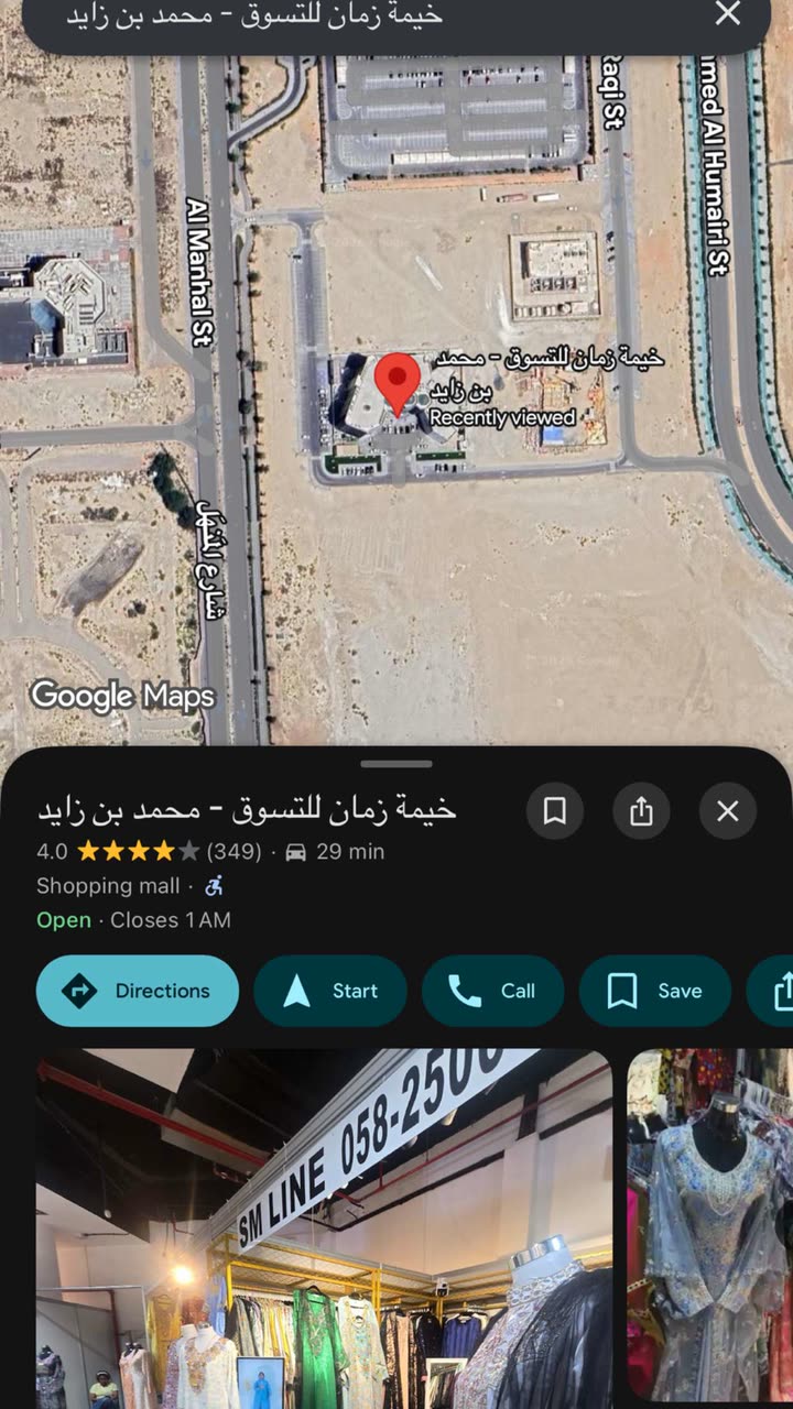 محتوى سناب شات لـ سعيد الرميثي