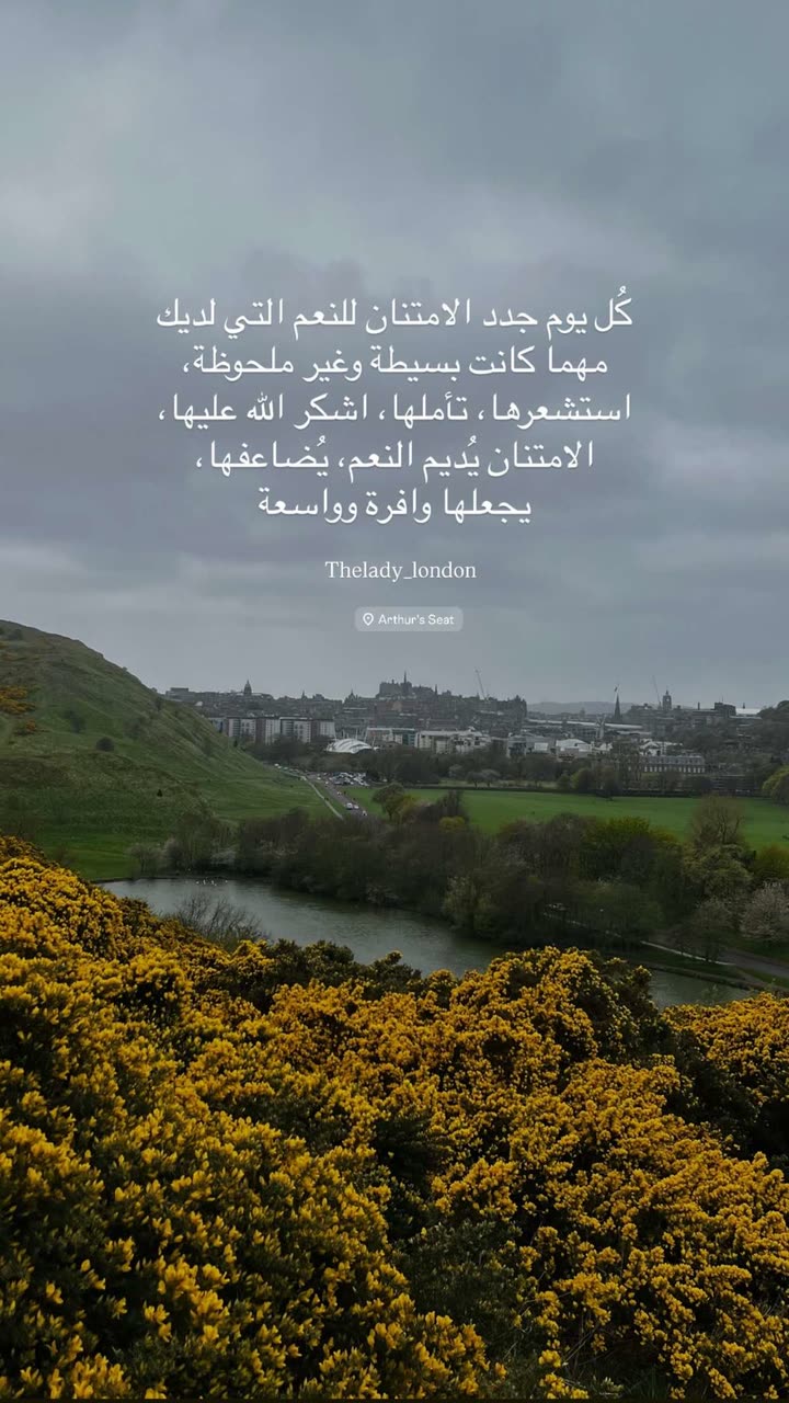 محتوى سناب شات لـ Thelady_ London🇬🇧🕊️
