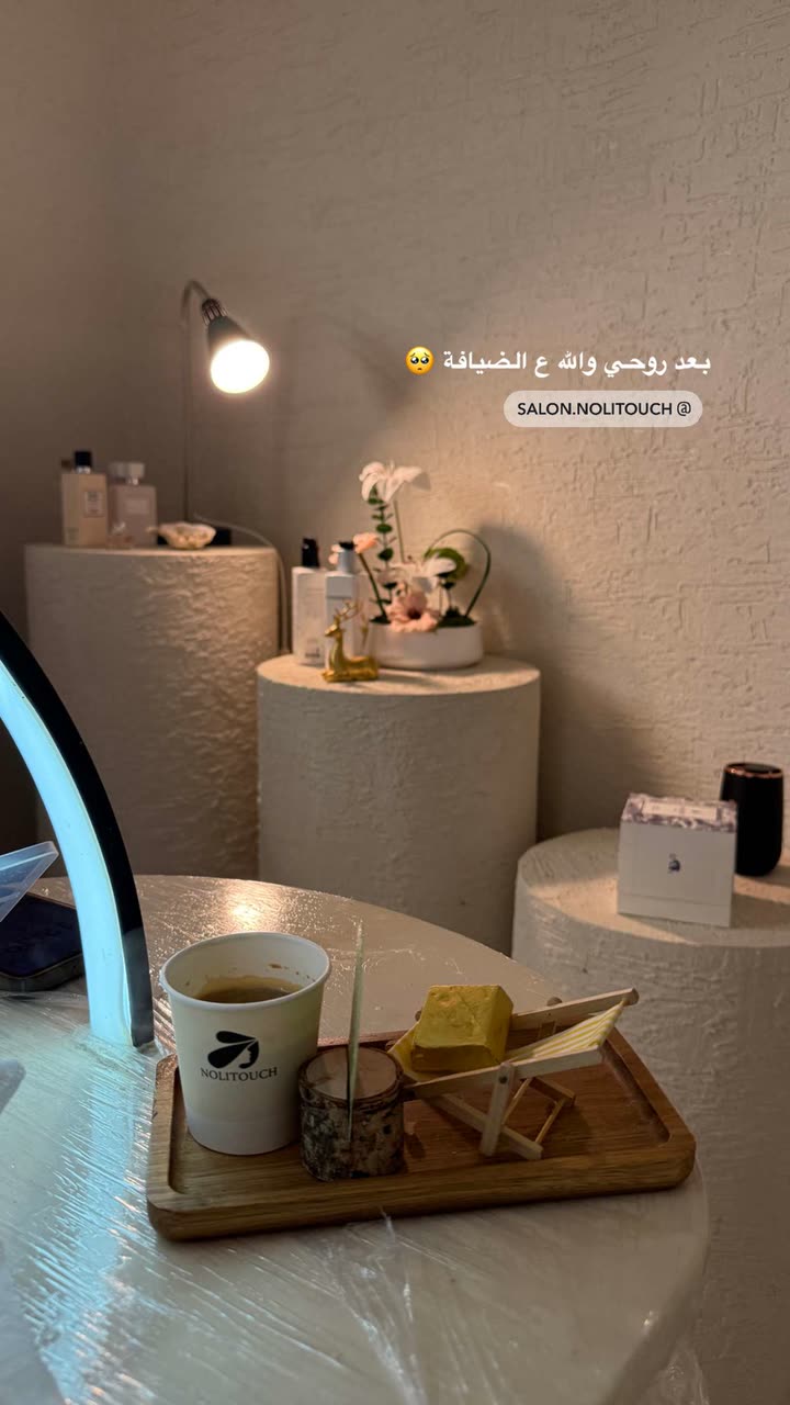 محتوى سناب شات لـ Şħόùq Al-Saiari ✨🧸🌿