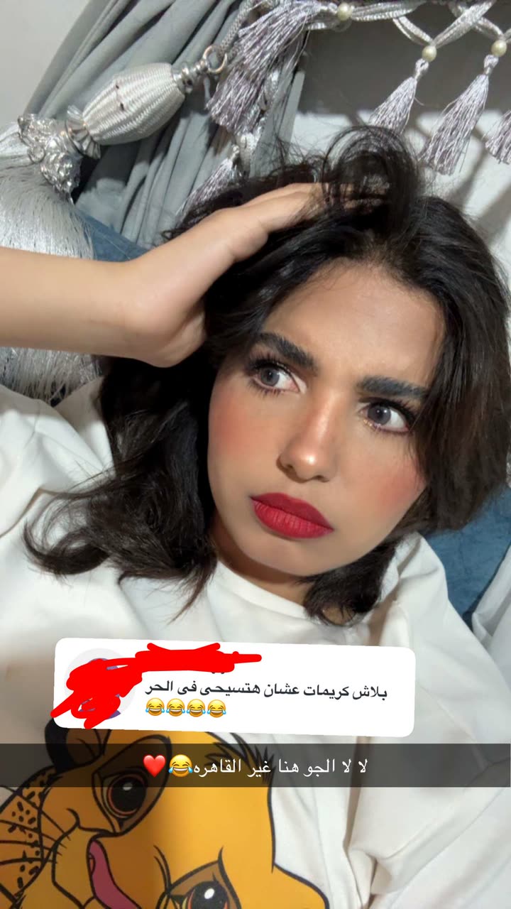 قصة سناب شات للحساب bassmaattaa رقم 854