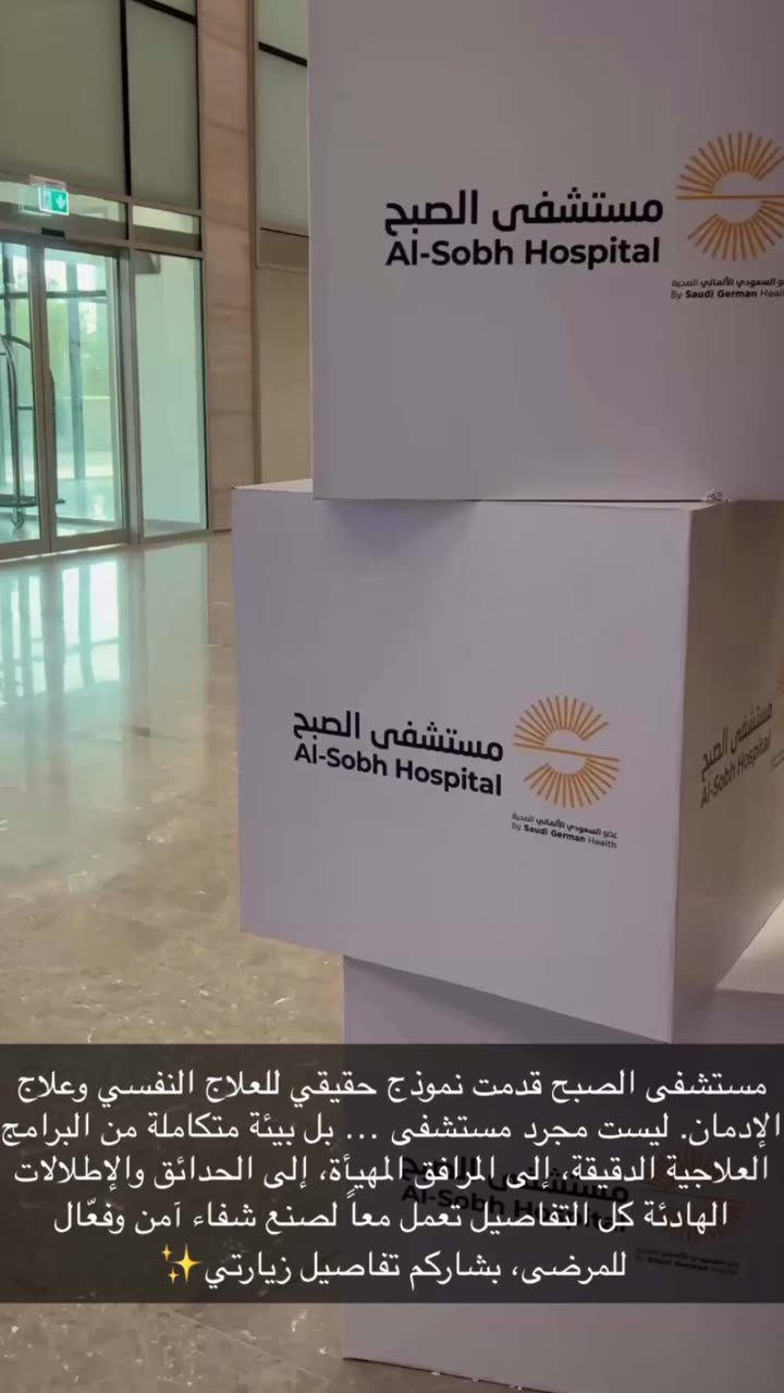 محتوى سناب شات لـ Alanoud Sattam