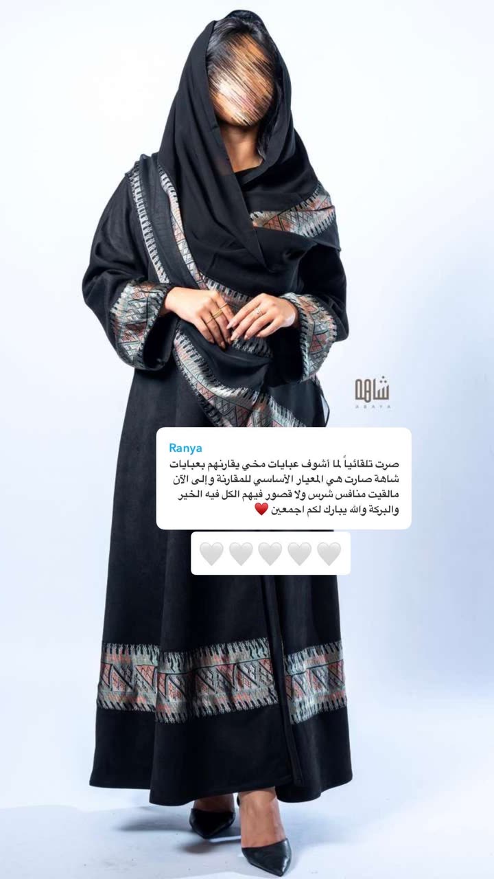 محتوى سناب شات لـ Abrar Jassim