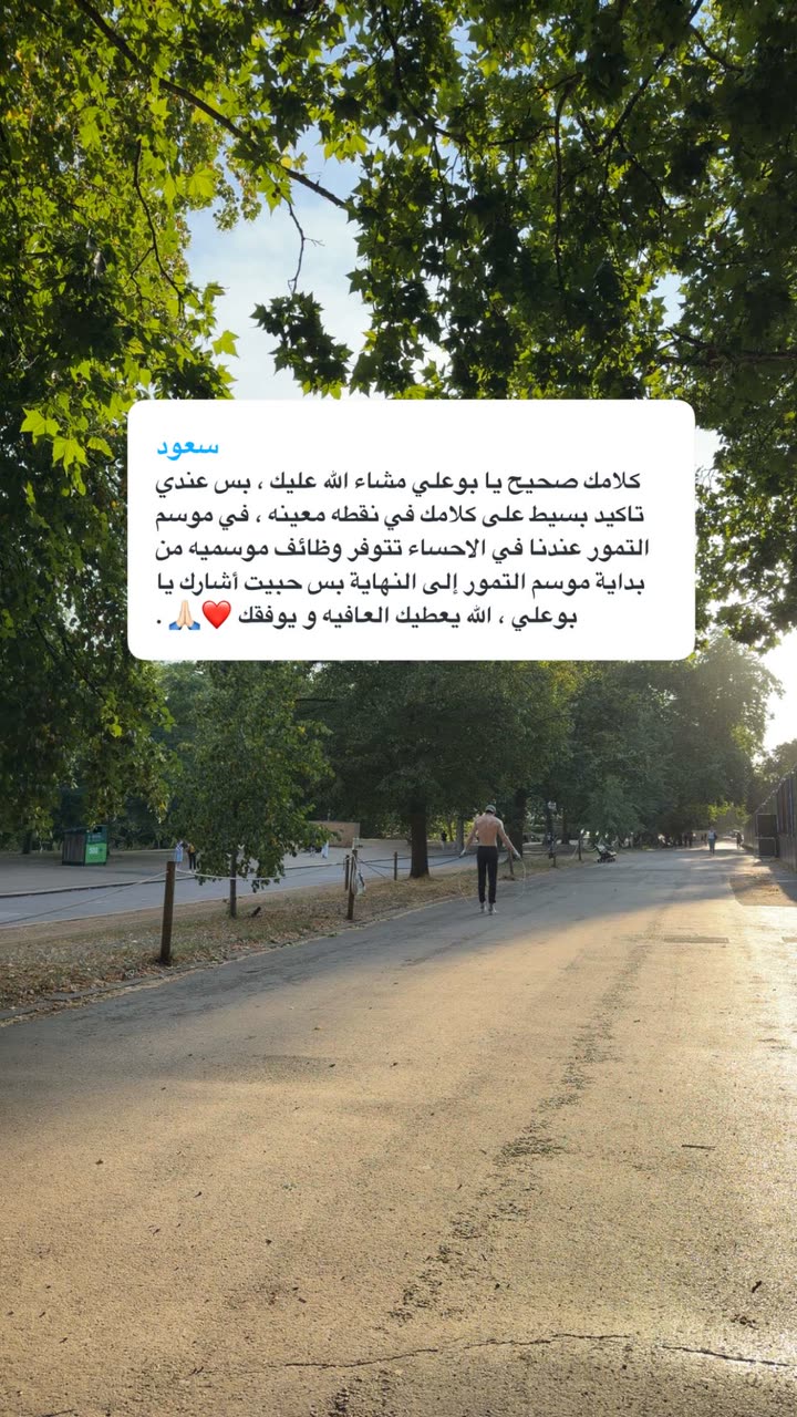 محتوى سناب شات لـ عبدالرحمن الشهري🧡