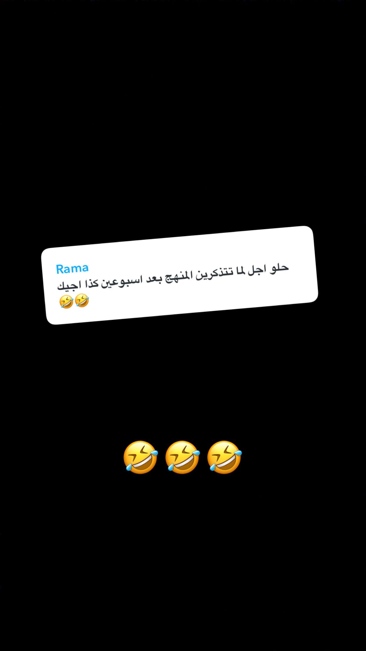 محتوى سناب شات لـ د. ساره الفدا