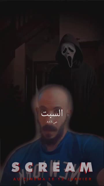 Preview for a Spotlight video that uses the Scream Ghostface Lens