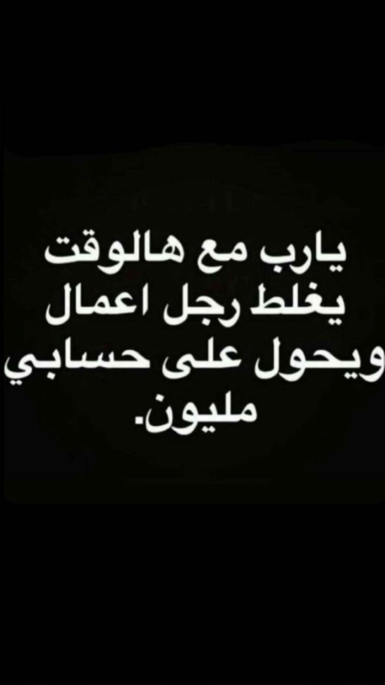 محتوى سناب شات لـ الجوهرة🇸🇦💚