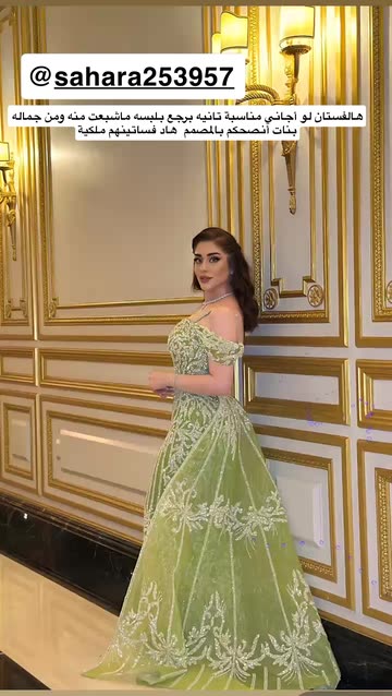 How To Style Middle Eastern Gowns Videos