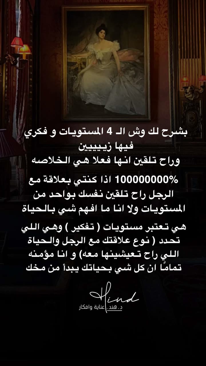 محتوى سناب شات لـ د. هند عنايه وأفكار 🎯