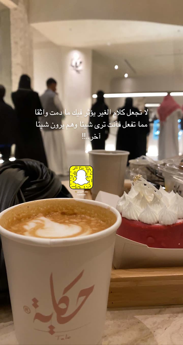 محتوى سناب شات لـ ملك الفهيدي فوز⚜️