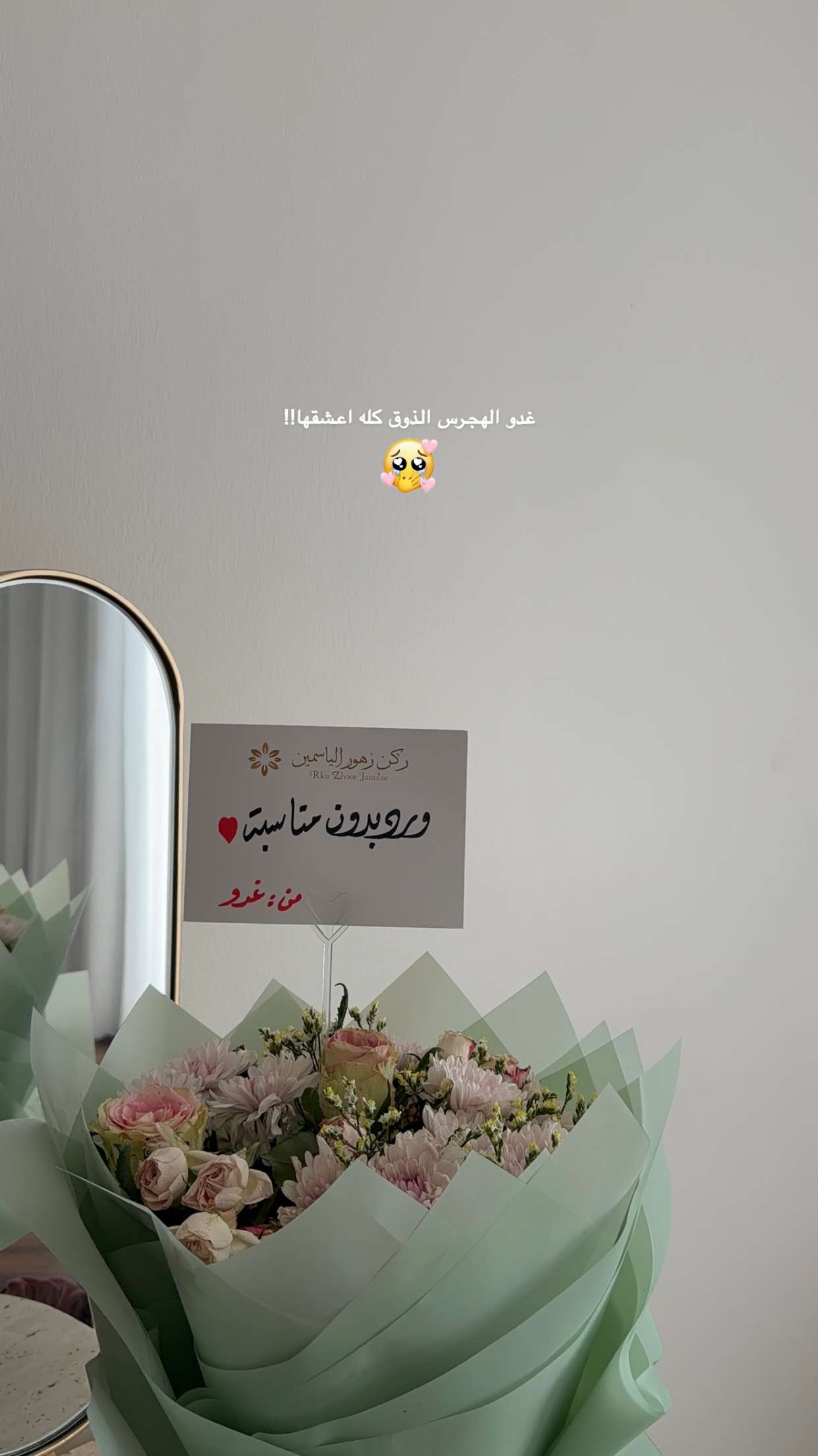 محتوى سناب شات لـ Ghada | غادة الصمعاني