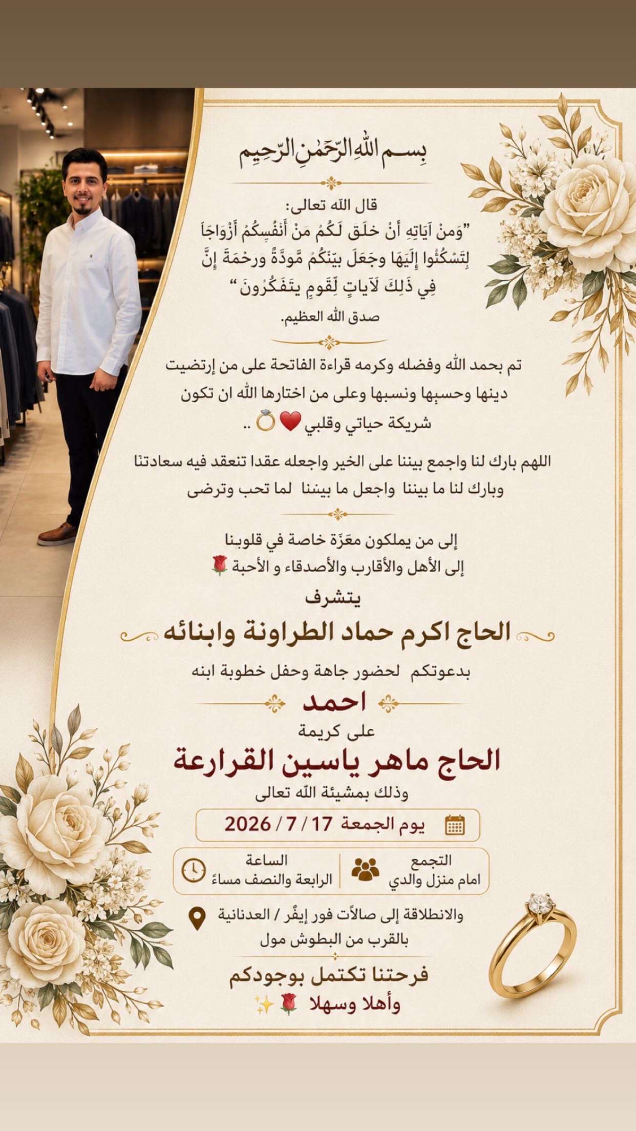 محتوى سناب شات لـ Ahmmad🦅