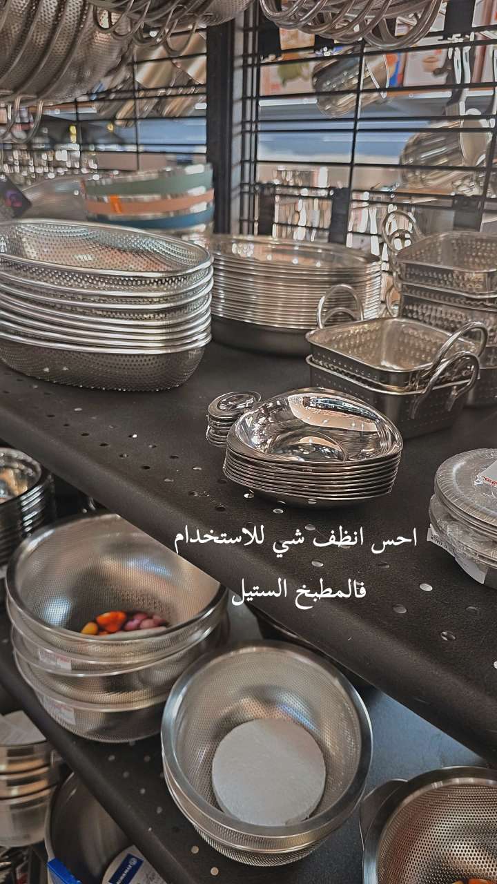 قصة سناب شات للحساب shining_hope رقم 67
