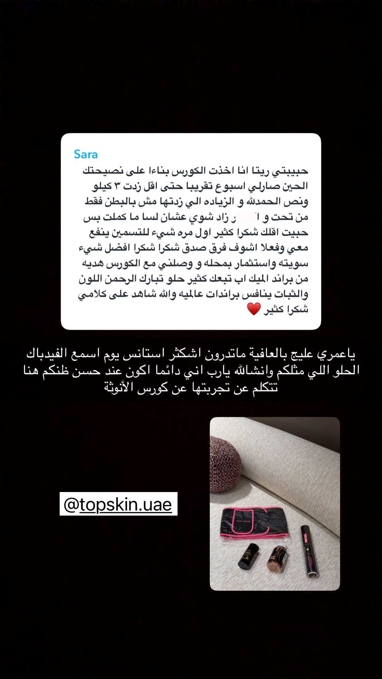 محتوى سناب شات لـ ريتا بنت محمد