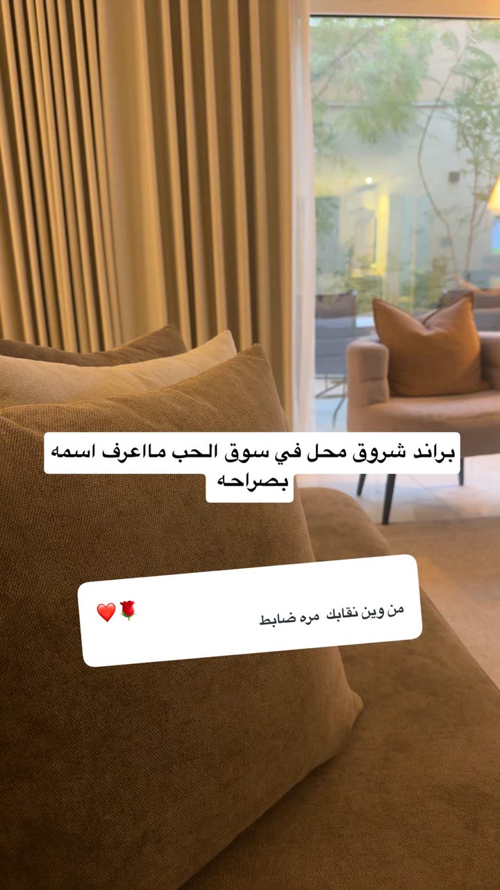 محتوى سناب شات لـ بشاير العمري♥️ Blogger