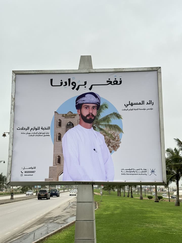 محتوى سناب شات لـ رايد الكثيري