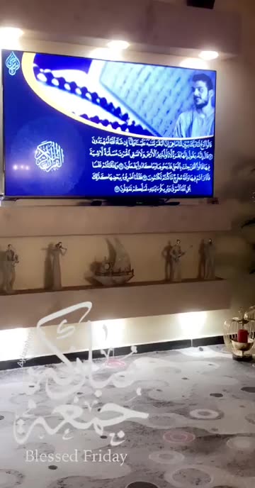 Preview for a Spotlight video that uses the Blessed Friday Lens