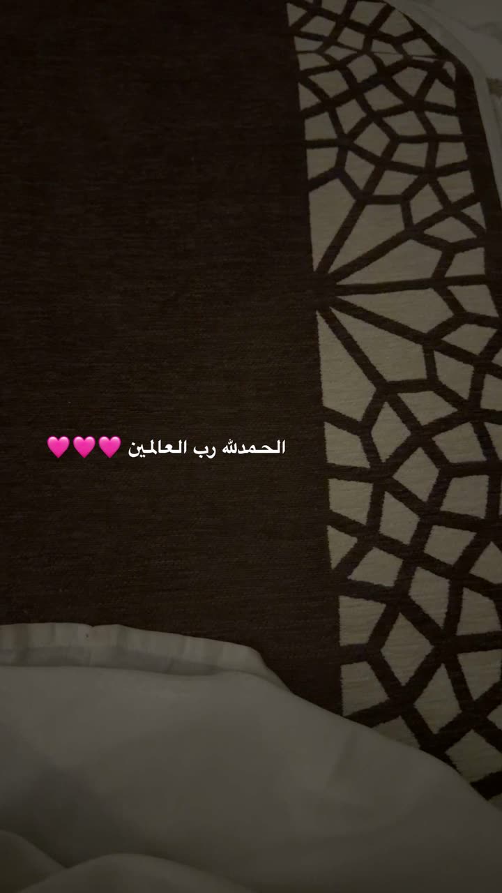 محتوى سناب شات لـ بشاير العمري♥️ Blogger