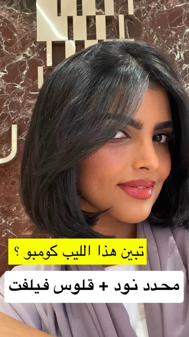 محتوى سناب شات لـ د. سارا الودعاني