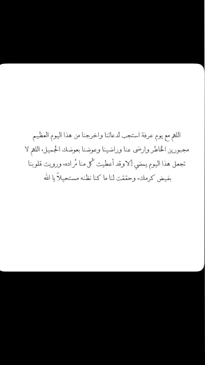 محتوى سناب شات لـ منى معافا✨
