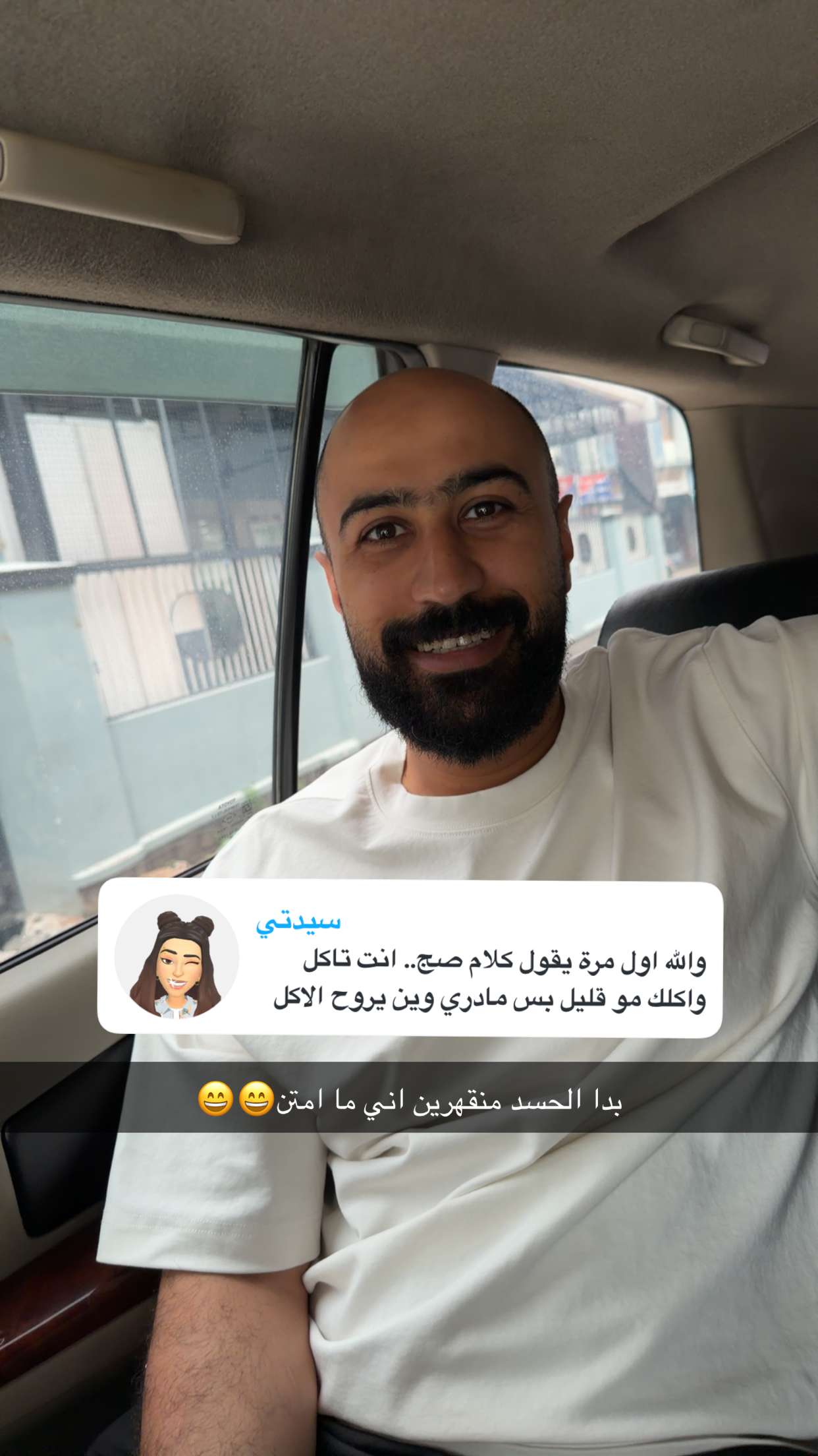 قصة سناب شات للحساب ks.a1111 رقم 2