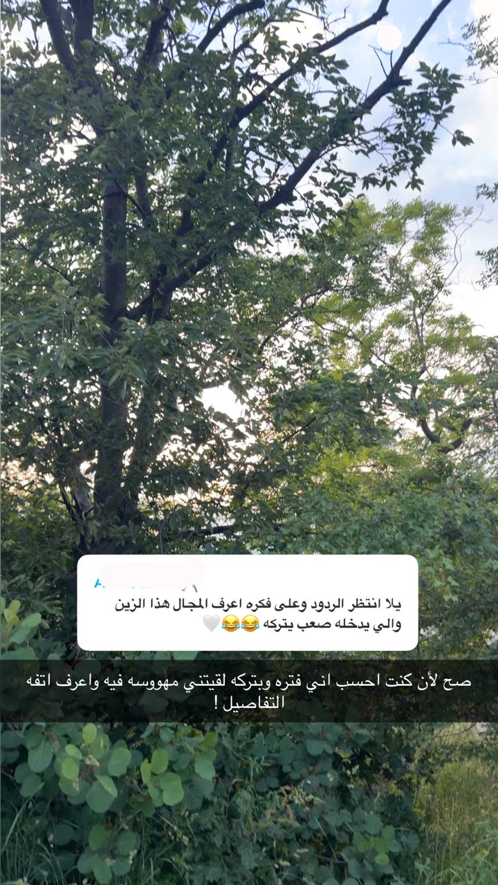 قصة سناب شات للحساب sm.o144 رقم 553