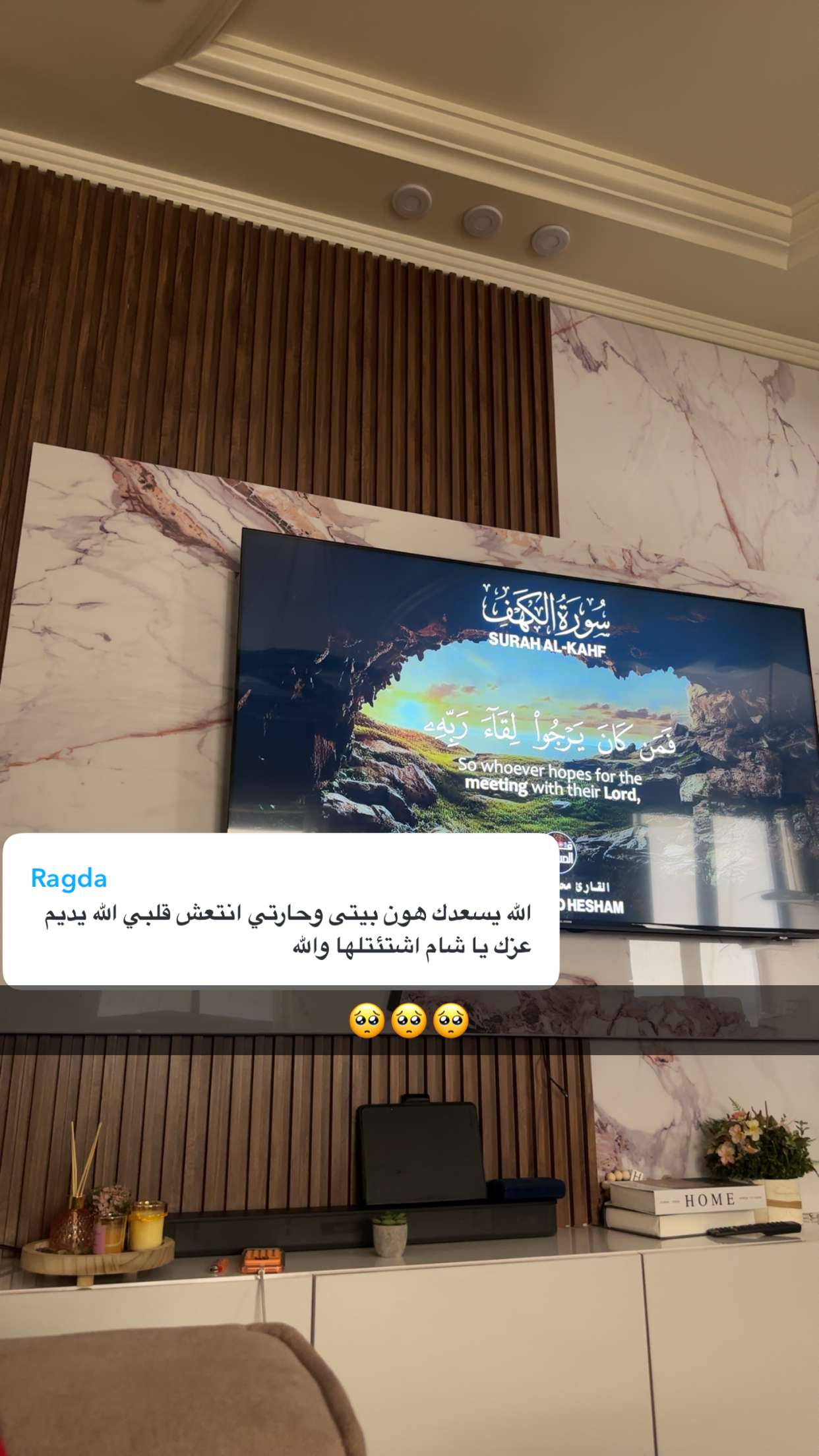 قصة سناب شات للحساب ammarsuareze رقم 126