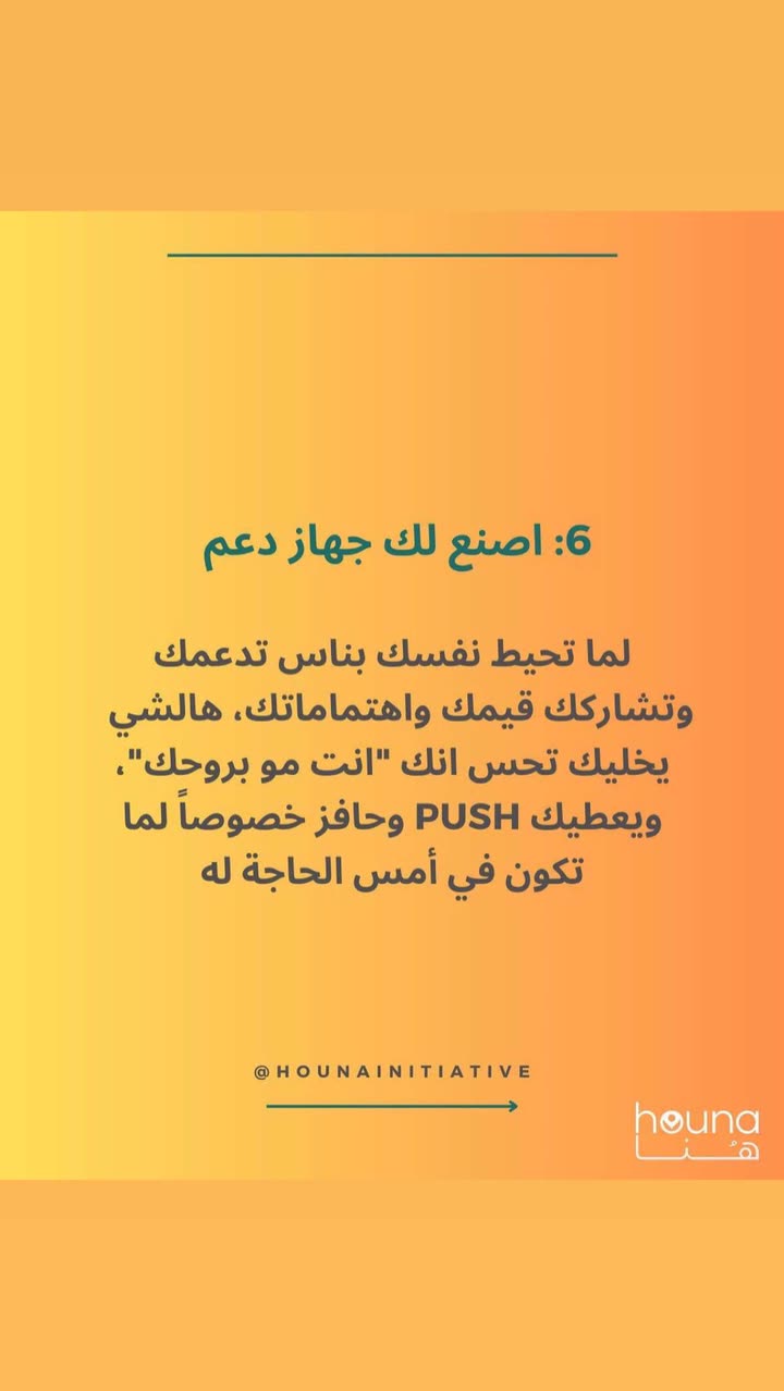 قصة سناب شات للحساب alanoud_satta رقم 438