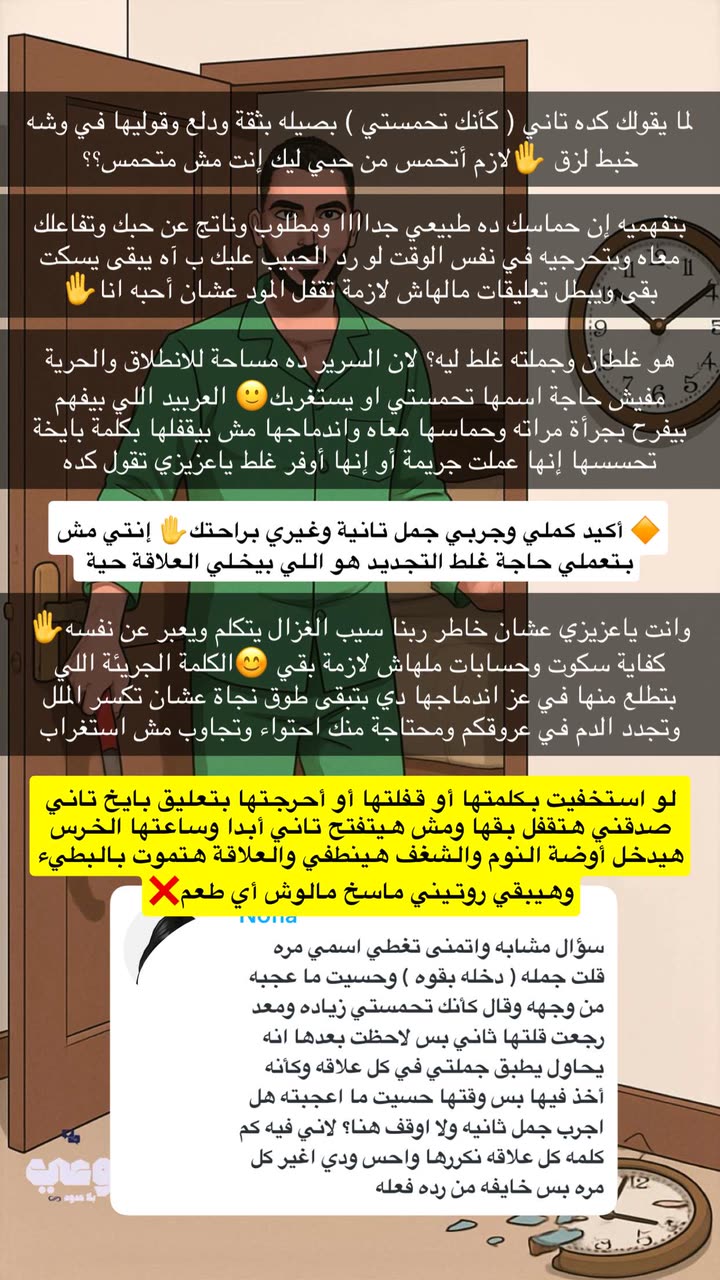 محتوى سناب شات لـ غمزة وعي ❤️‍🔥