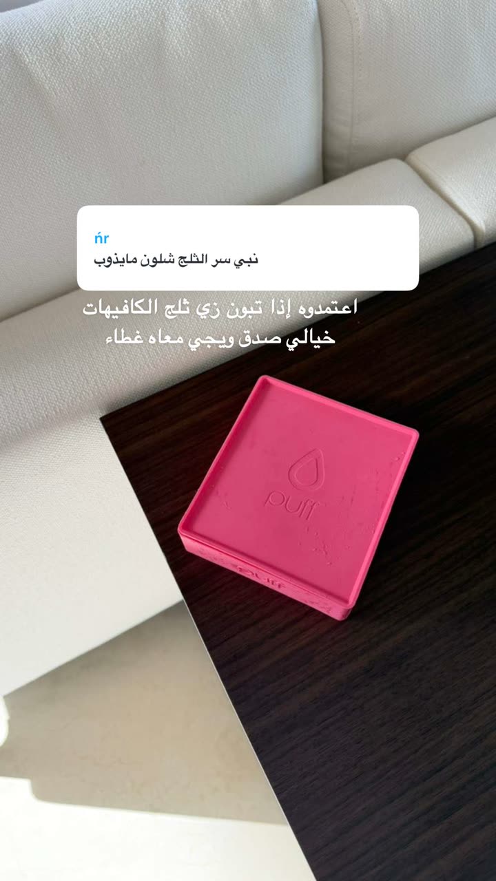 محتوى سناب شات لـ وجدان 🇸🇦