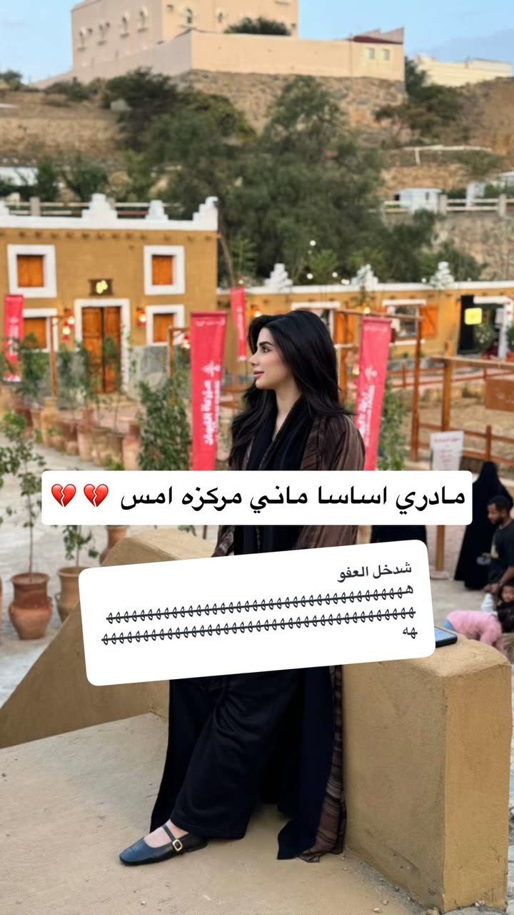 محتوى سناب شات لـ منال العسيري
