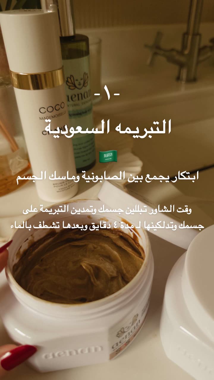 محتوى سناب شات لـ Shmowkh 🍃🎼🐺