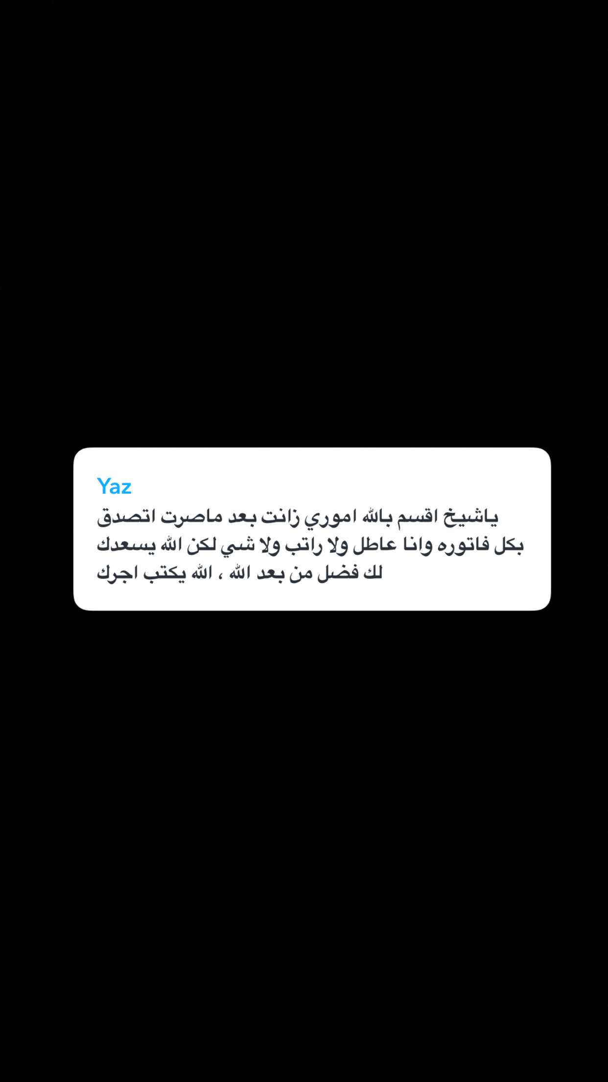 محتوى سناب شات لـ دايري
