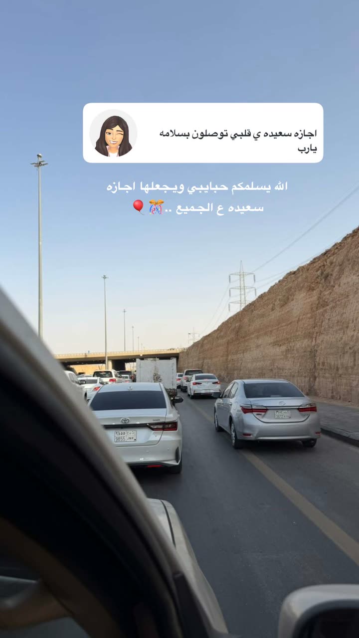 محتوى سناب شات لـ منى معافا✨
