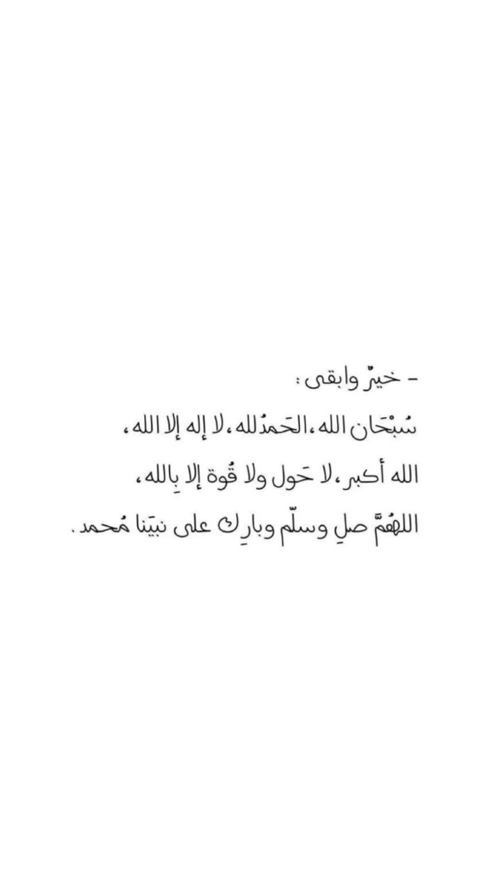 محتوى سناب شات لـ منال العسيري