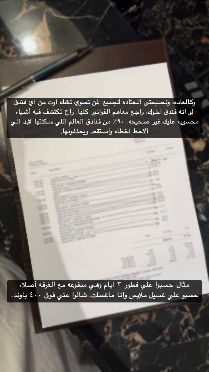 محتوى سناب شات لـ عبدالرحمن الشهري🧡