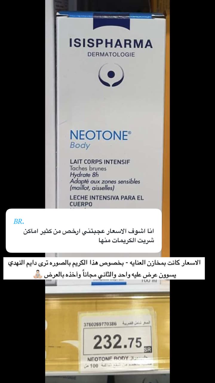 محتوى سناب شات لـ Abrar Jassim